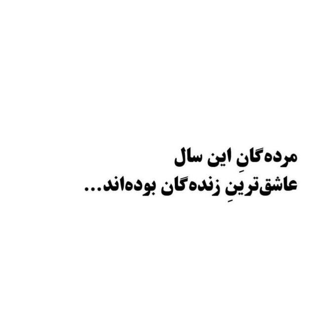دلنوشته های تنهایی