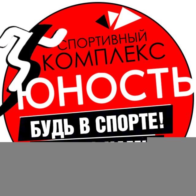 СК "Юность" Тайга