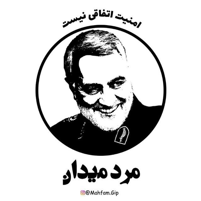 پروفایل حسینی|خاستگاری
