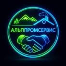 ПрофАльпБаза ПАБ