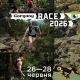 Gorgany Race 2026
