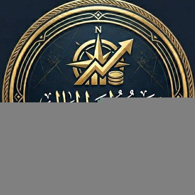 قناه الاخبار | مرشدك المالي