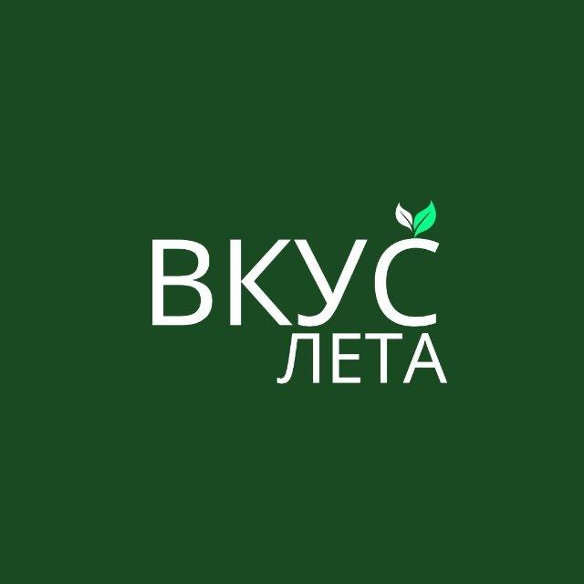 Турагентство ВКУС ЛЕТА (бывш UNO Travel) Вьетнам Китай Таиланд туры