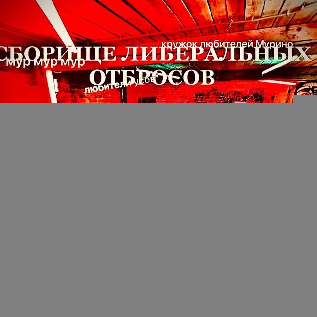 тандем ДОБРОТЫ
