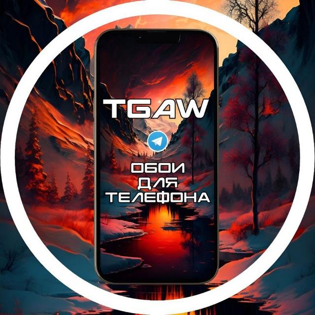 TgAW | Красивые обои на телефон для Айфона и Андроида | Фотки и картинки на аву | Живые аниме фоны, авы, аватарки для смартфона