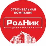 РодНик-Девелопмент