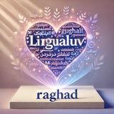تعلم لغة إسبانية LinguaLuv
