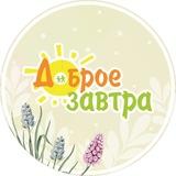 Клуб "Доброе завтра", Пенза