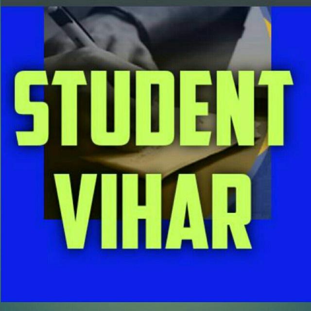 Mithila University Students