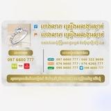 គ្រុបបេា:ដុំ ហេងលាភ គ្រឿងអលង្ការស្ពាន់នឹងអុីណុក💖