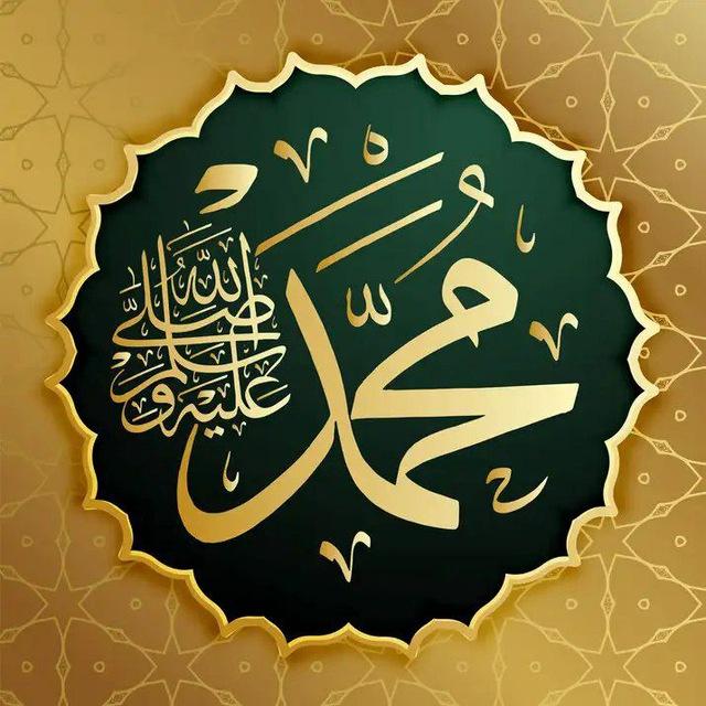 "العلم والمعرفة"