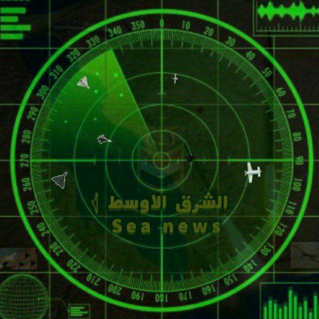 الشرق الٲوسط Sea news 𓂆