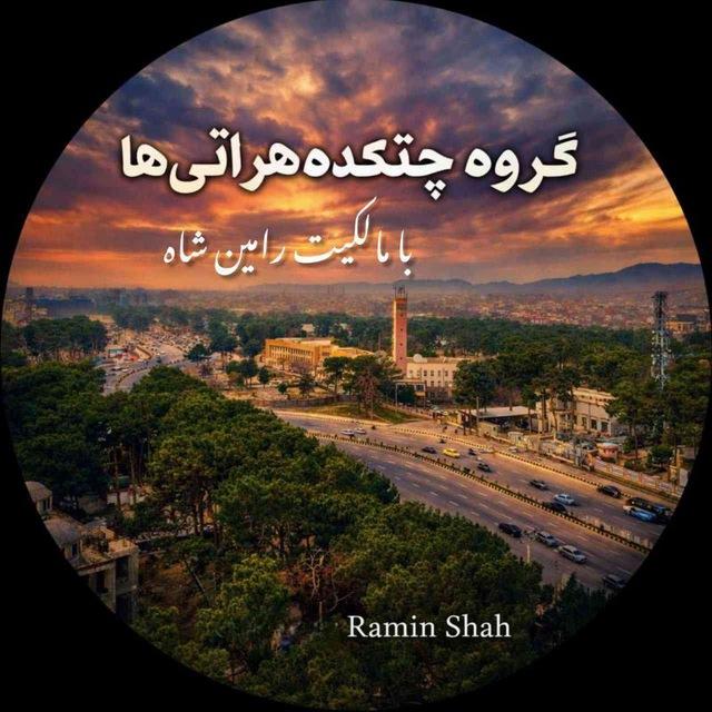 گروه چتکده هراتی ها