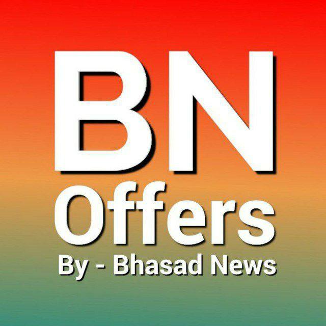 BN Offers and Deals