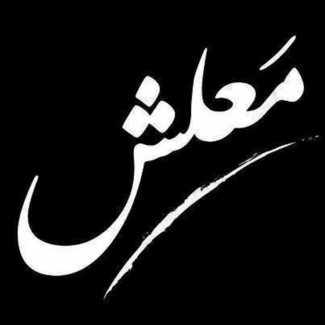 Amro
