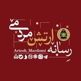 ارتش مردمی