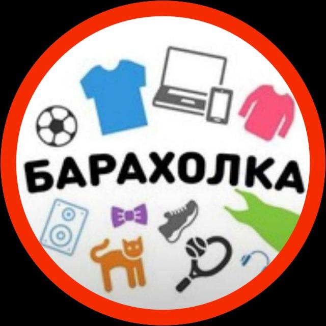 Сербия объявления