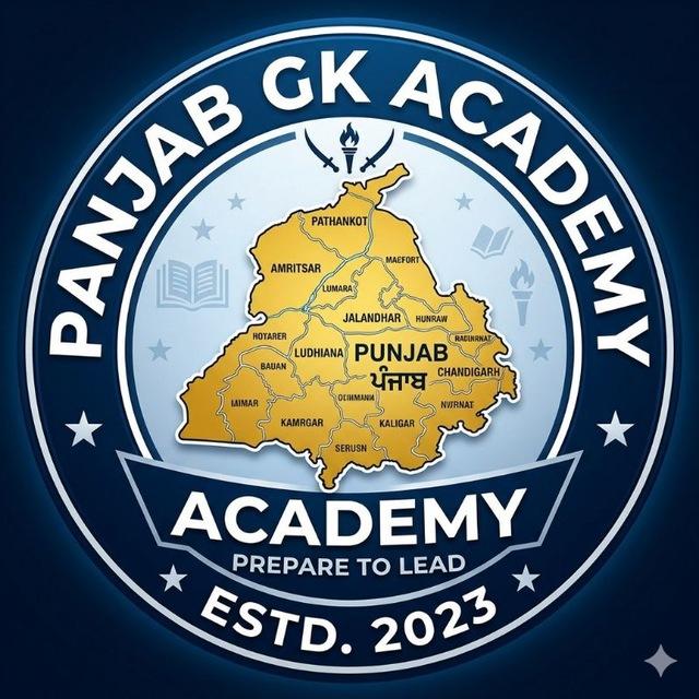 Panjab GK Academy 🔰 (ਪੰਜਾਬ ਜੀ.ਕੇ. ਅਕੈਡਮੀ) 🔰