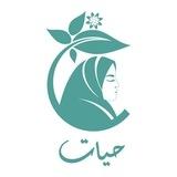 حيات | Hayaat