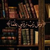 Study with me 🌷