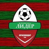 СШ-7_Лидер-Юг 2009
