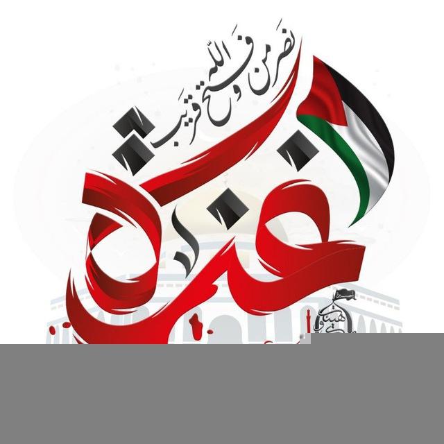 هیئت و موکب خدام الحسین علیه السلام