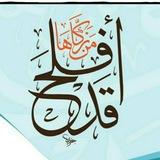 روائع المكتبة الأخلاقية وعلم التزكية ..
