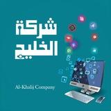 شحن عملات تيك توك , جاكو
