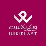 WKPlast |ویکی پلاست