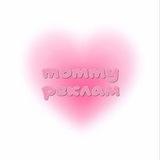 Mommy реклам