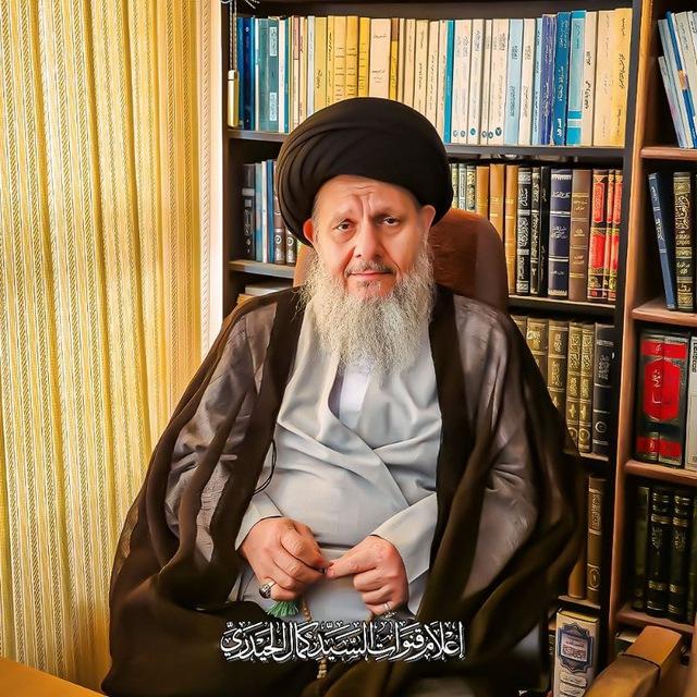 آية الله السيد كمال الحيدري
