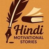 Hindi Motivational stories