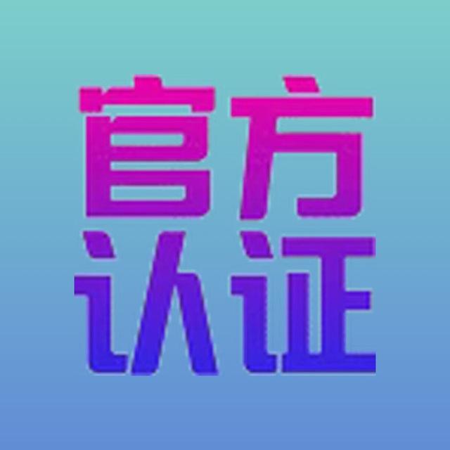 电报ads广告代投