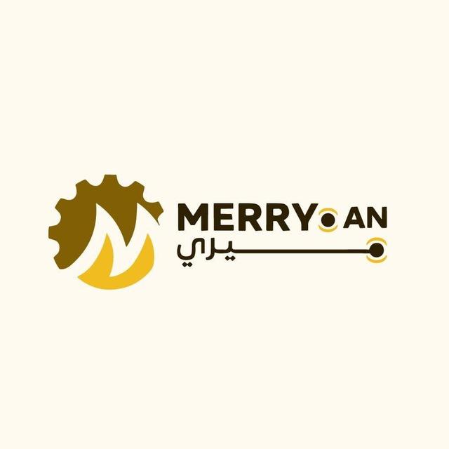 شركة ميري