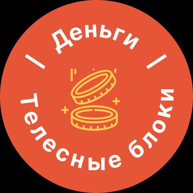 Жизнь и тело с Оксаной