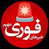 مَمِه لِکَت ایران