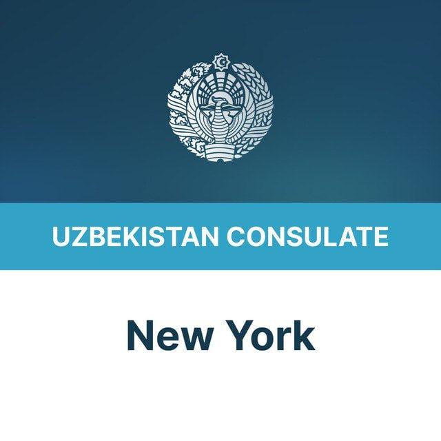 O'zbekistonning Nyu-Yorkdagi Bosh Konsulxonasi