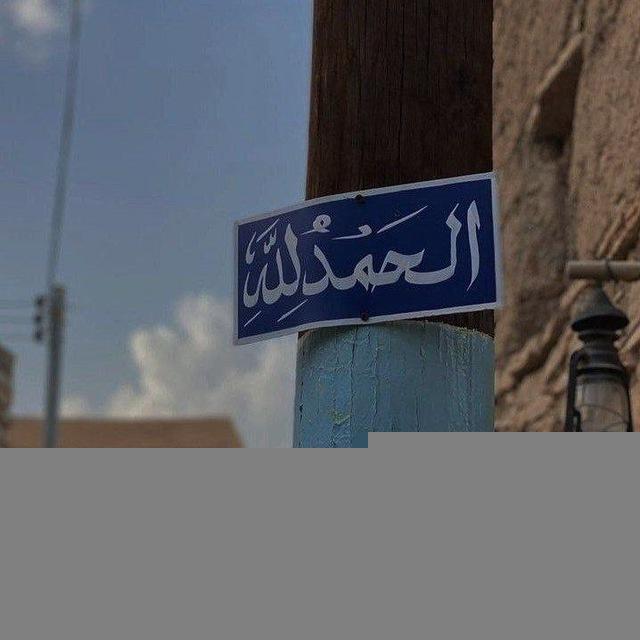 مُـنـتظر