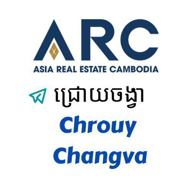 ARC Best Property-លក់ទ្រព្យតម្លៃល្អ