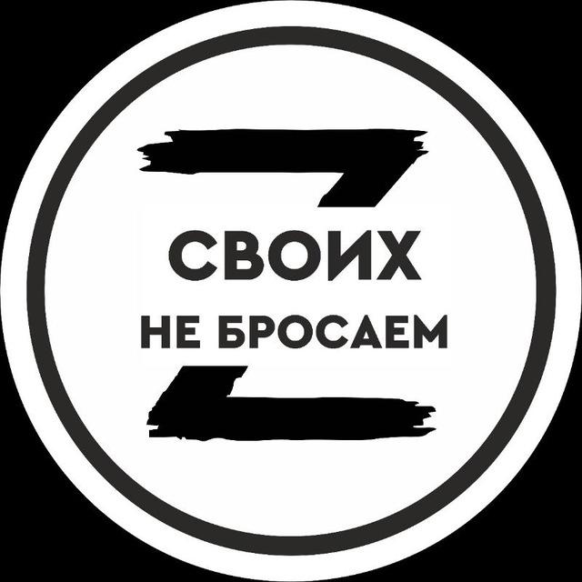 Радио Русский Hessen.