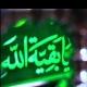 وَبلغِنّي مُنايَ🌱