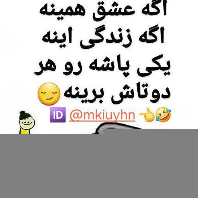 قاتی پاتی
