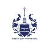 Русский язык за рубежом