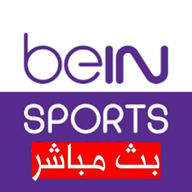 بث مباشر مباراة نيجيريا و البرتغال ودية