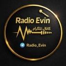 رادیوئه‌وین | RadioEvin