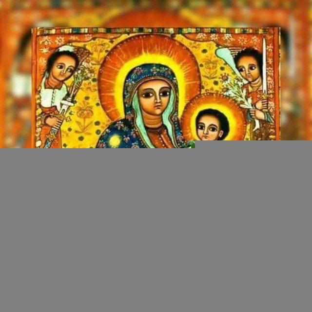፬ኛ ዓመት ፭ ኪሎ ግቢ ጉባኤ [ 2015 ዓ.ም ባች ]