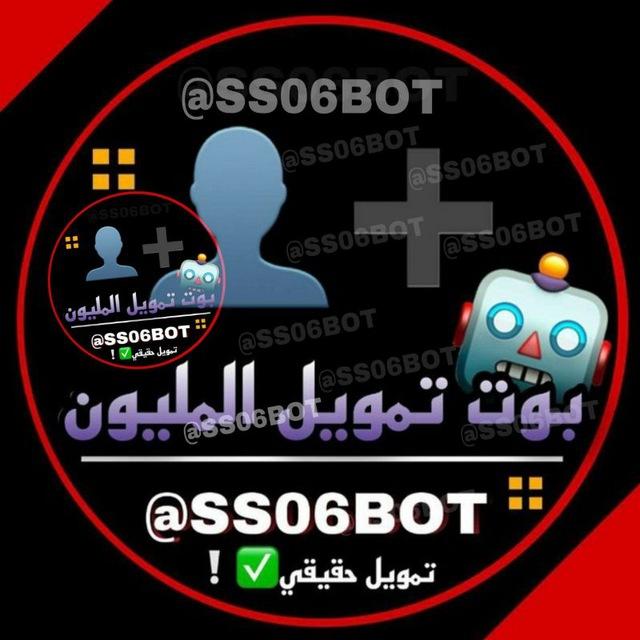 • اثباتات تمويل المليون 🤖⚡️.