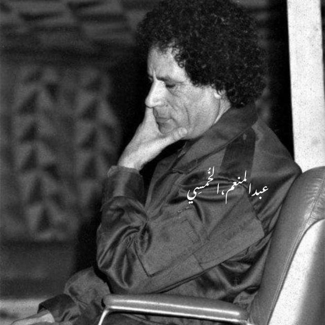 - لِ،خُمسِي .