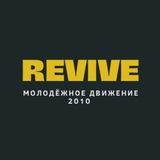 REVIVE_MV
