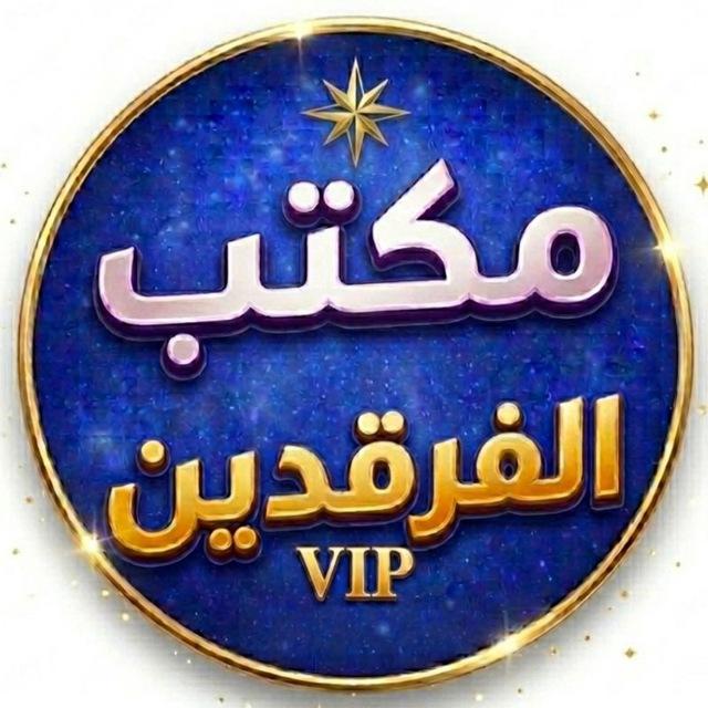 قناة ماجد هاشم